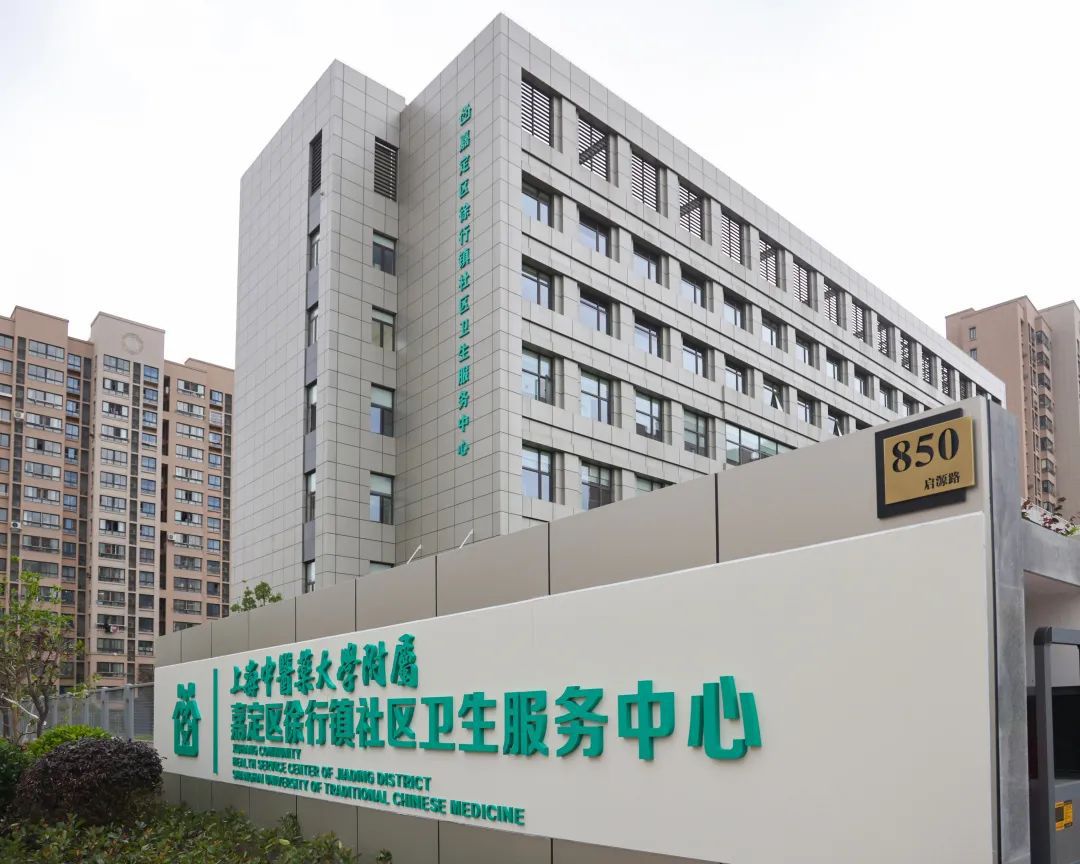新建学校、社区卫生服务中心……2023年徐行镇民生实事项目完成情况来了→_上海嘉定_新民网