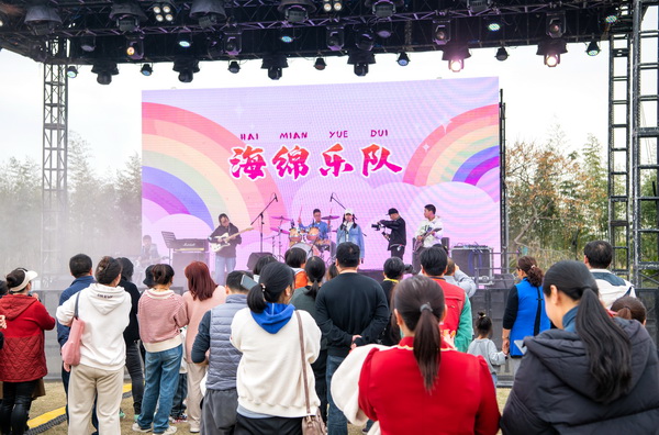 金山区漕泾郊野公园开启首场“去野音乐季”主题活动