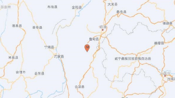 云南昭通市鲁甸县发生4.9级地震