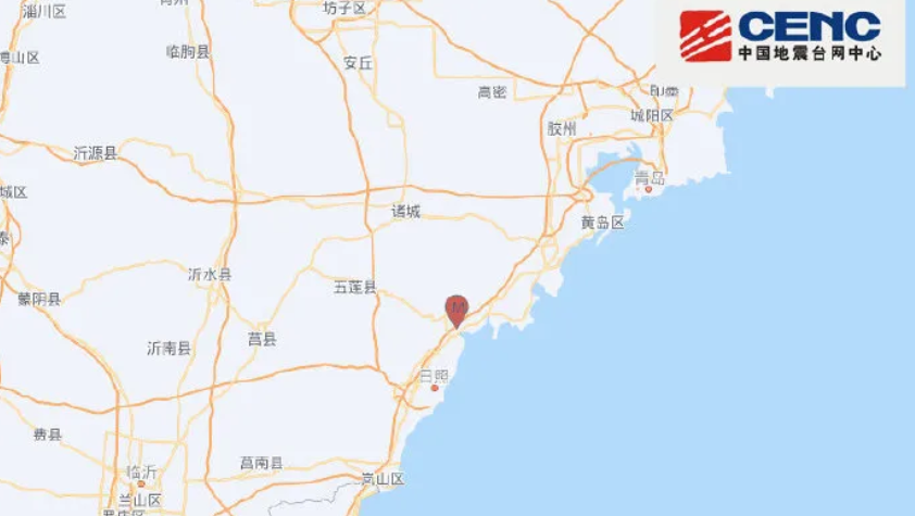 山东青岛发生地震