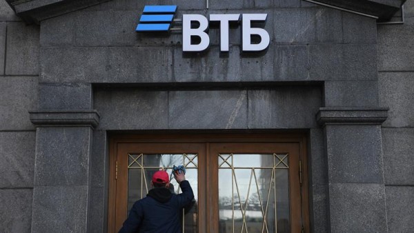 俄罗斯冻结美国最大银行在俄资产
