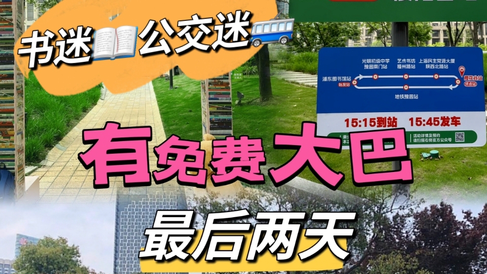 长沙湘菜排队王  2天登顶大众点评上海湘菜热门榜第一名