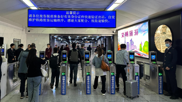 上海三大火车站实现出站换乘地铁单向免安检