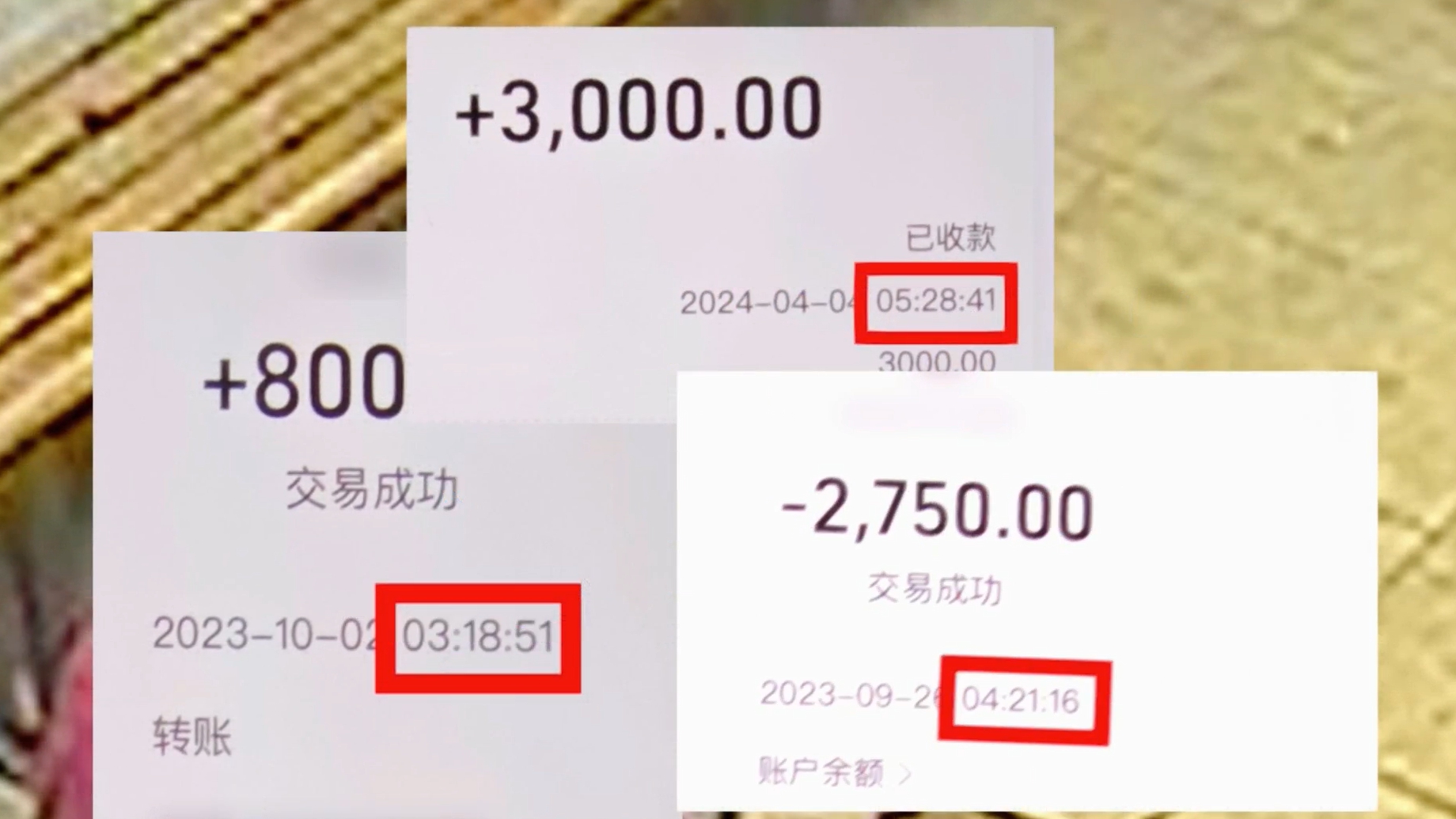 视频 | “男海王”半年盗窃多名女友账户 借贷11万余元被刑拘