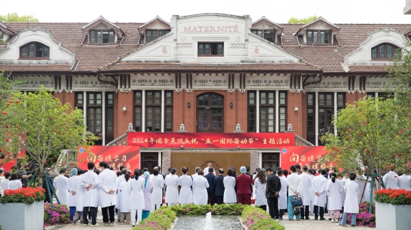 瑞金医院发起成立“上海劳模健康基金”，与首批上海90岁以上全国劳模结对
