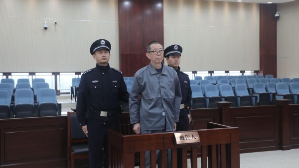 安徽省政府原副秘书长王诚一审获刑11年半