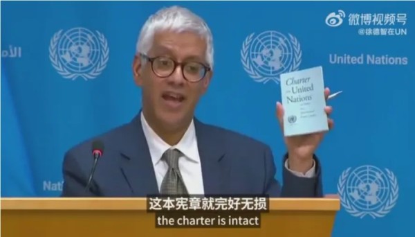 联合国回应以代表撕碎《联合国宪章》:我见多了_新民社会_新民网