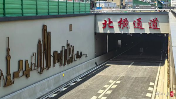 开工近10年，上海这条大通道即将建成！跨越6个行政区，杨浦到虹桥枢纽最快半小时 