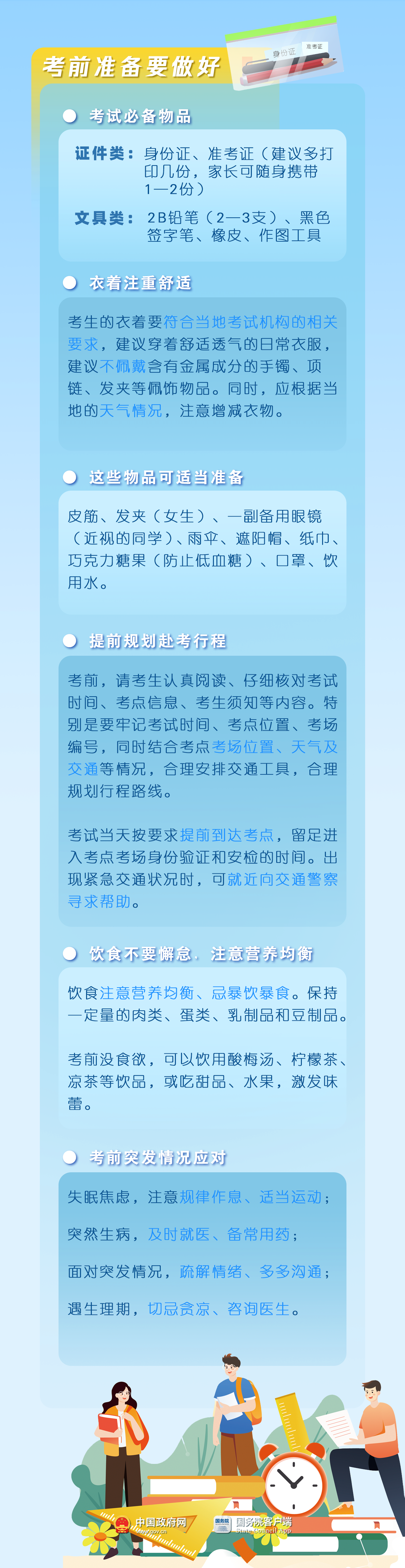 啥好游戏的第一次测试能交正在笨人节啊�？