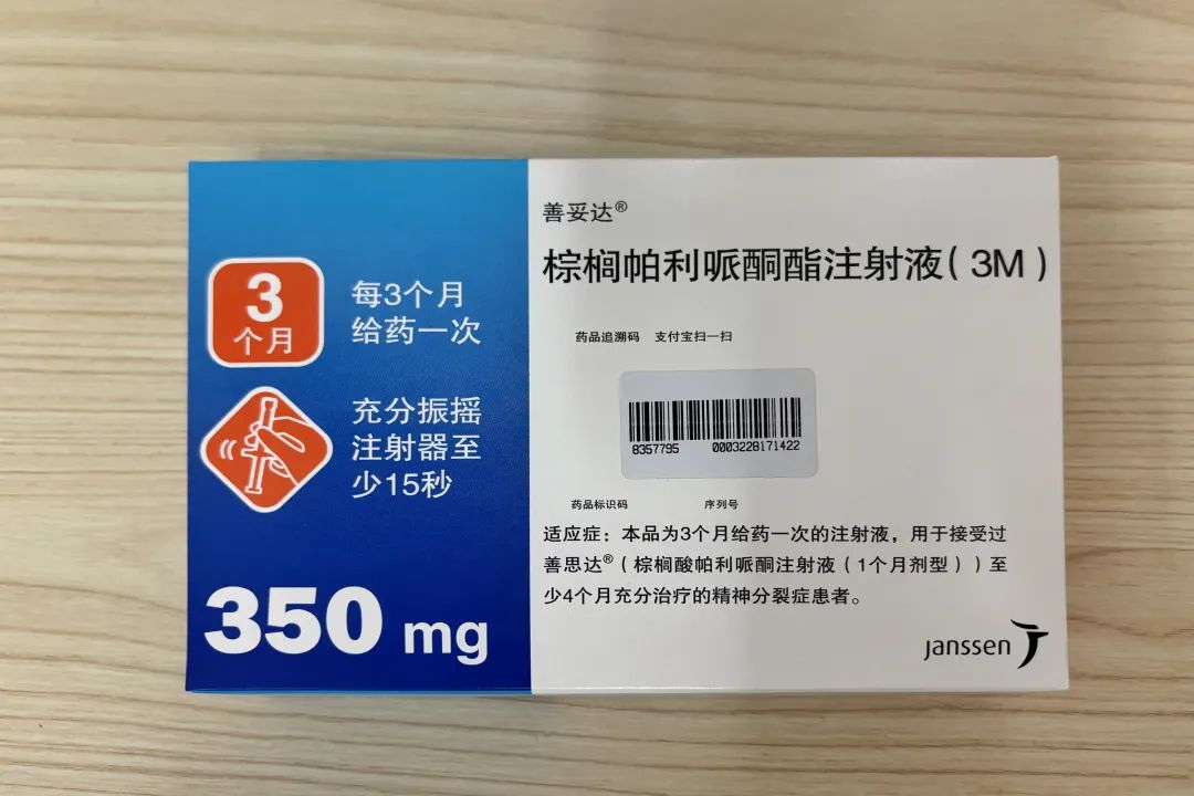 嘉定6家社区医院可以免费打长效治疗针剂,详见→_上海嘉定_新民网
