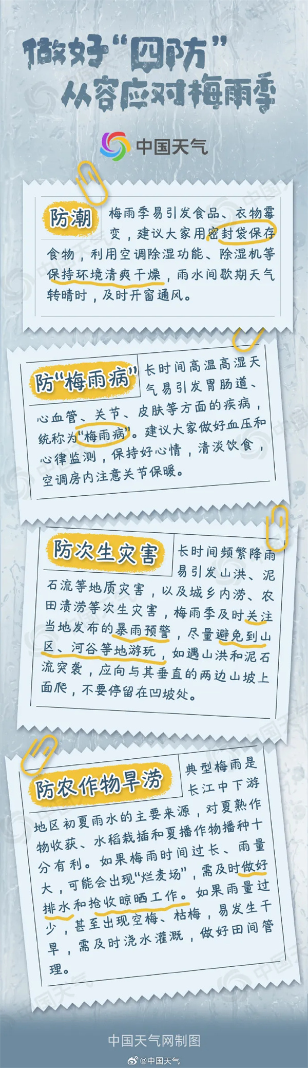 您正在主机上永暂皆玩没有到的21大年夜典范PC游戏