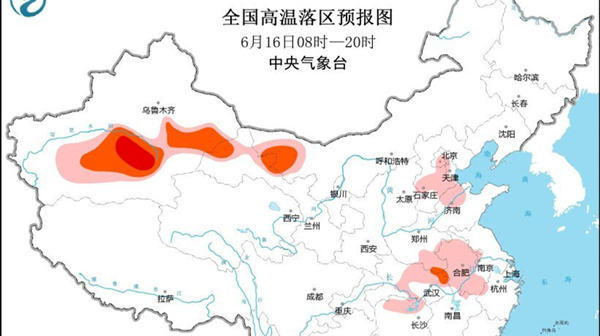 高温+暴雨！中央气象台继续发布双预警