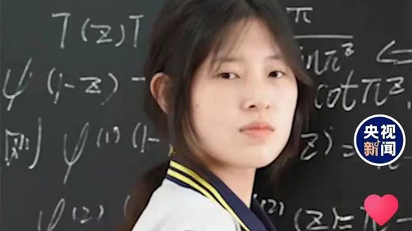 港中大全额奖学金邀请姜萍？最新回应
