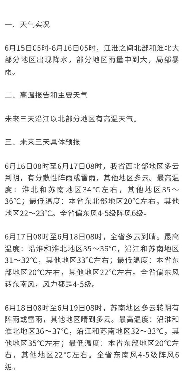 前5月中国国家铁路发送货物16.41亿吨 同比增长3.1%