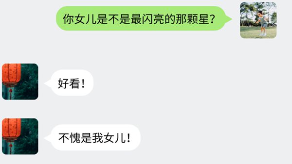 能遮挡风雨的不只是房子，还有父亲…