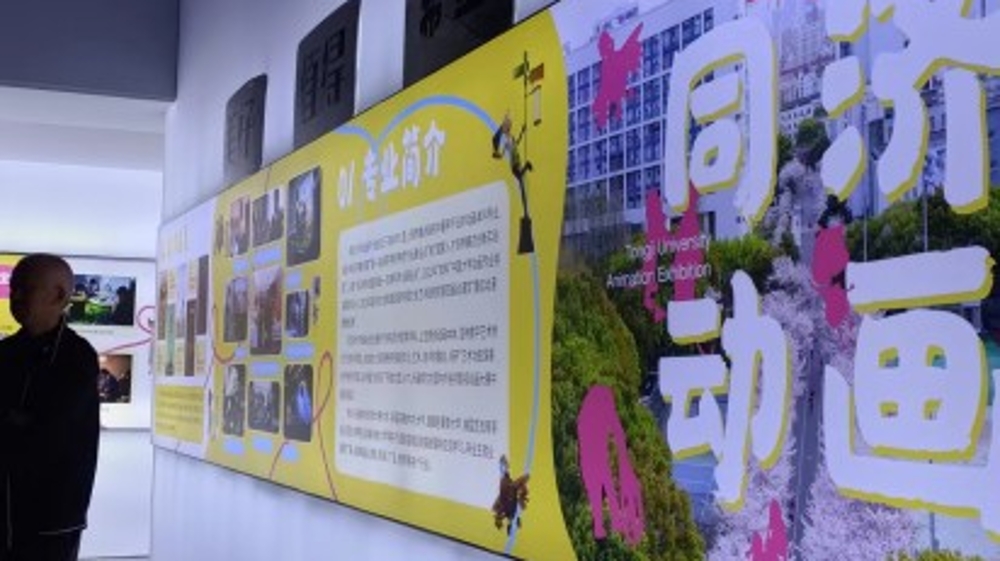 第一次，上海不同学历的动画专业共同欢度“我们的节日”