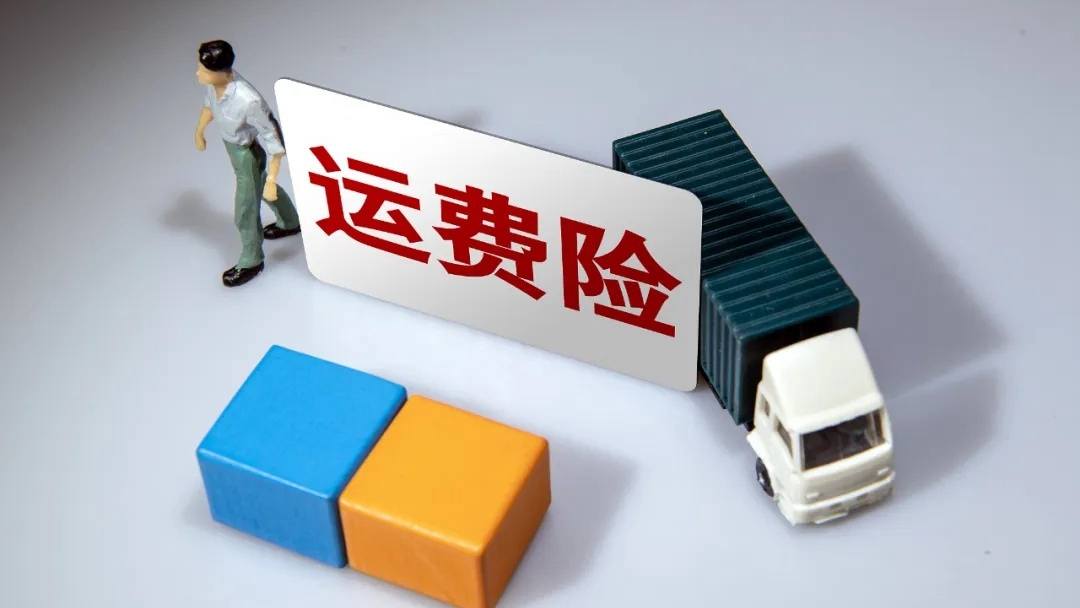 虚假下单赚差价，“运费险”被薅成“生意”？