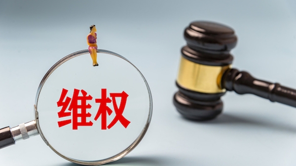 新民快评｜让老年人维权更便利