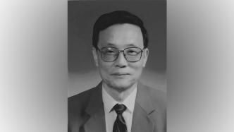 中国科学院院士、金属物理学家宋家树逝世，享年93岁