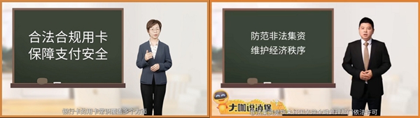消保一路有“宁” 
：宁波银行上海分行全面开展“2024年普及金融知识万里行”活动