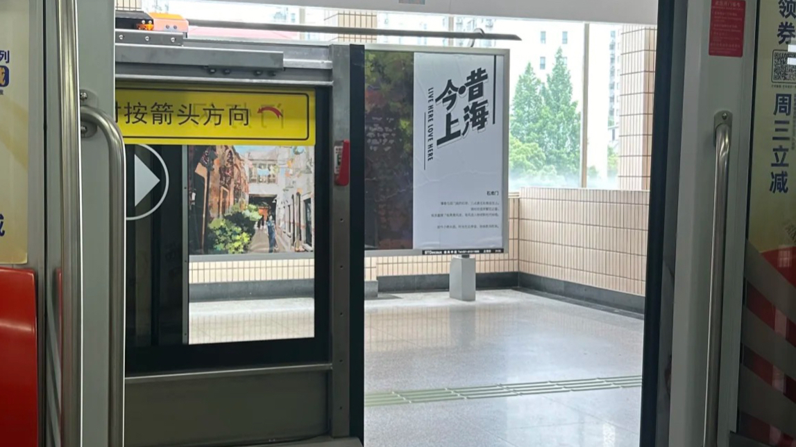 什么操作？上海地铁3号线的门有点离谱了...
