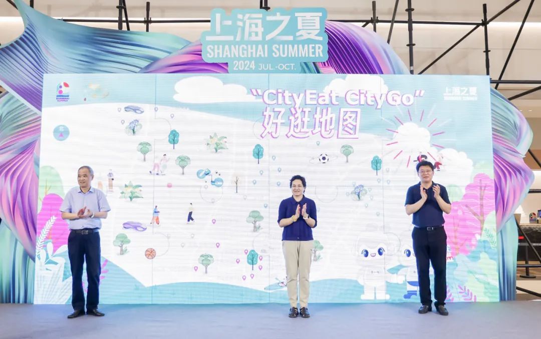 首届“上海之夏”国际消费季普陀系列活动精彩启幕_上海普陀_新民网