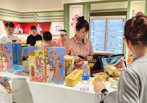 老字号月饼新口味  还融入了新国潮