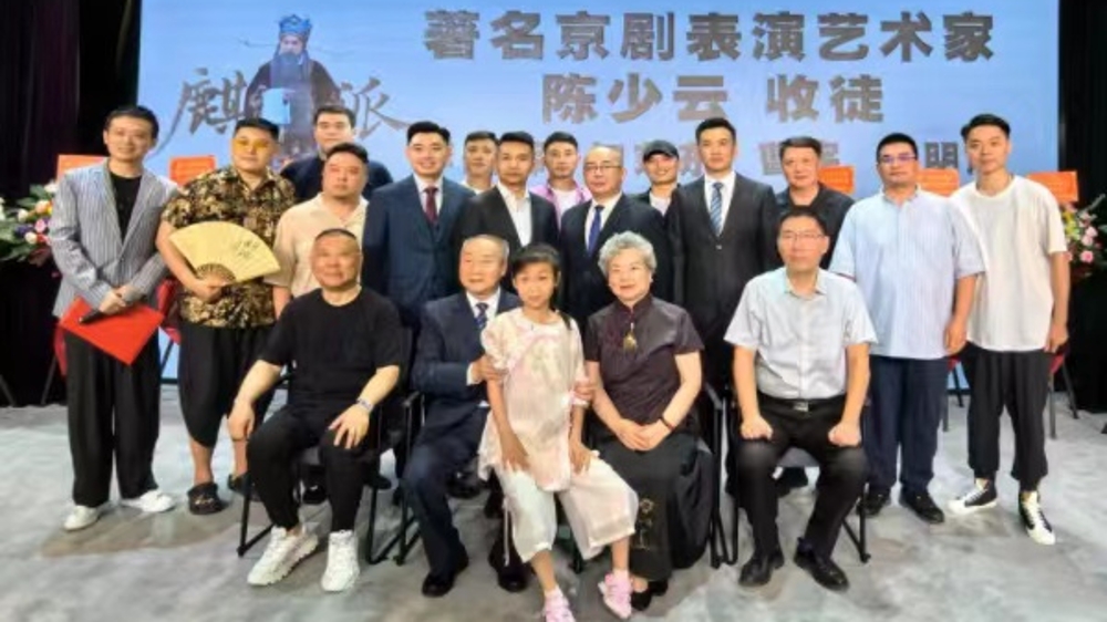 陈少云再开山门收徒，寄语新一代：要将京剧麒派艺术传播到更广阔的舞台