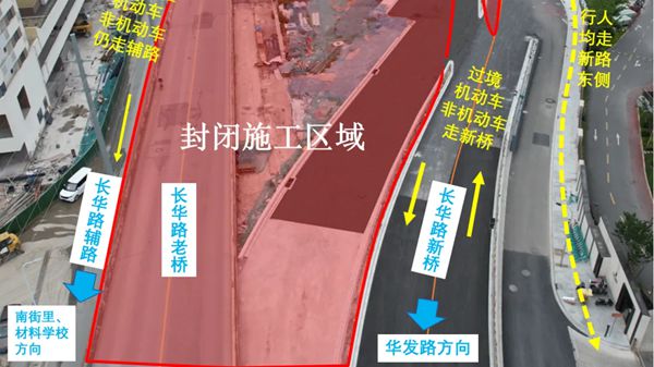 注意！上海徐汇区的这条道路近期将封闭施工