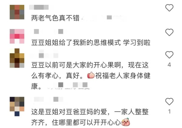 59负重轮是什么梗
