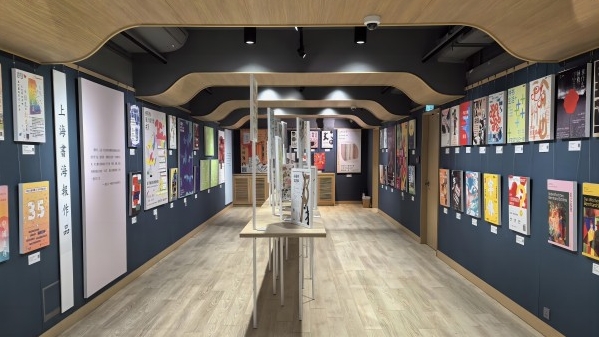 一场“沪港最美书海报大展”见证出版业“双城记”