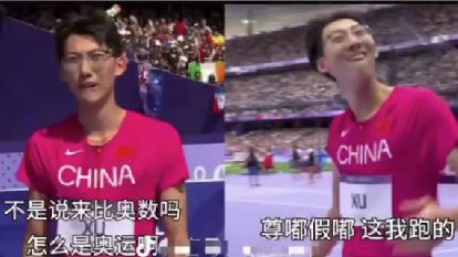 眼镜哥徐卓一：我真是来跑奥运不是做奥数！