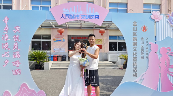 牵手浪漫七夕 共筑美满婚姻