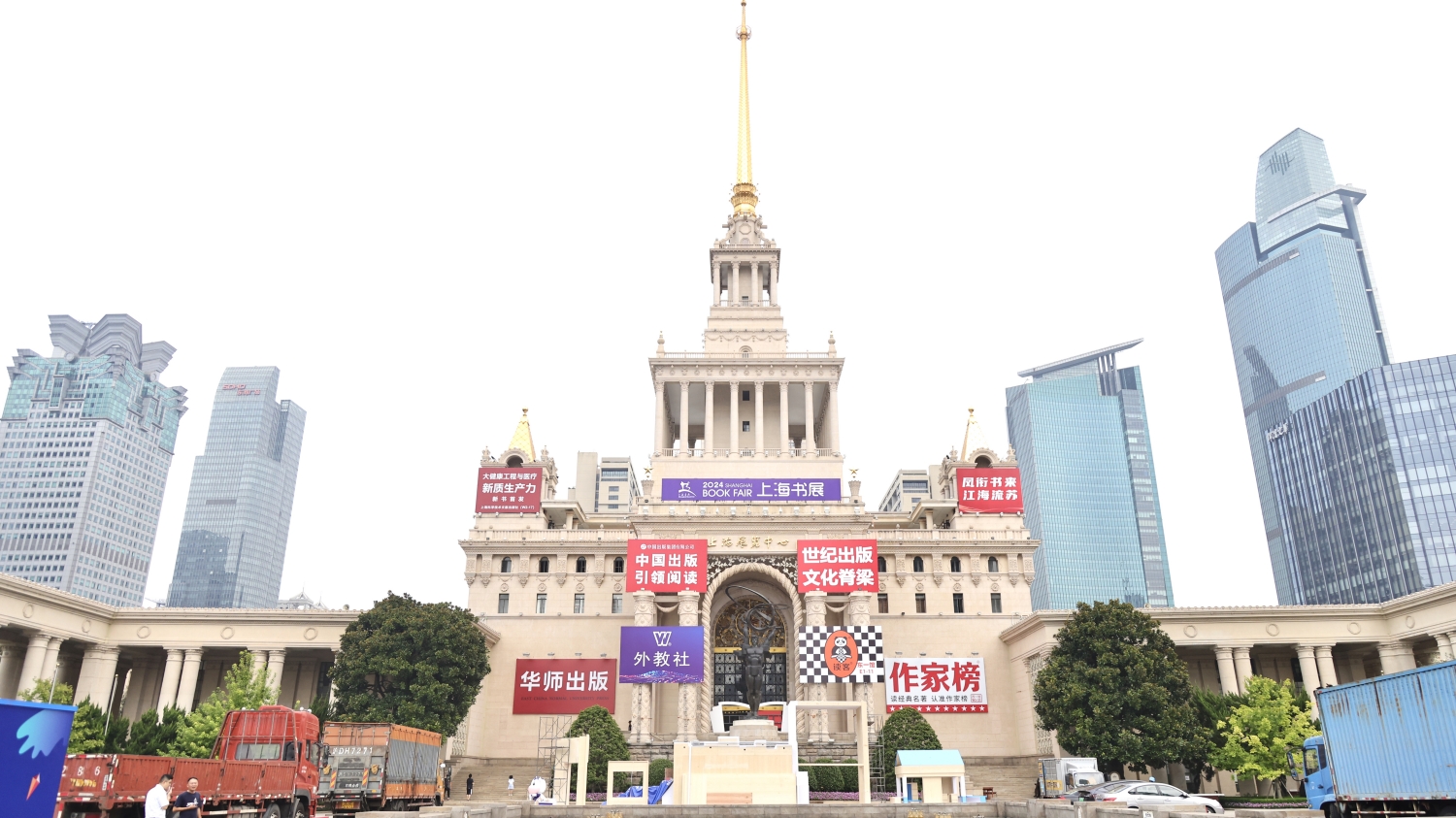 书式生活1｜书展热门活动TOP20：在这里寻觅一场精神对话