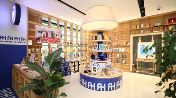上海书城开出“艺术避风港”