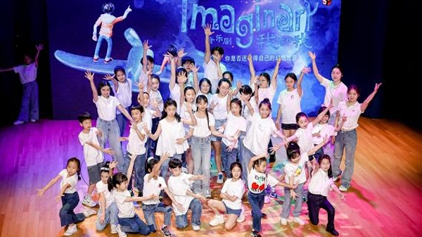 以赛促交流，共话音乐剧美育——首届“东方之光”国际青少年音乐剧大赛落幕
