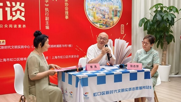 生活是创作的宝藏，热爱是最好的老师——曹禹和张志萍与遇到读者分享自己的创作经历