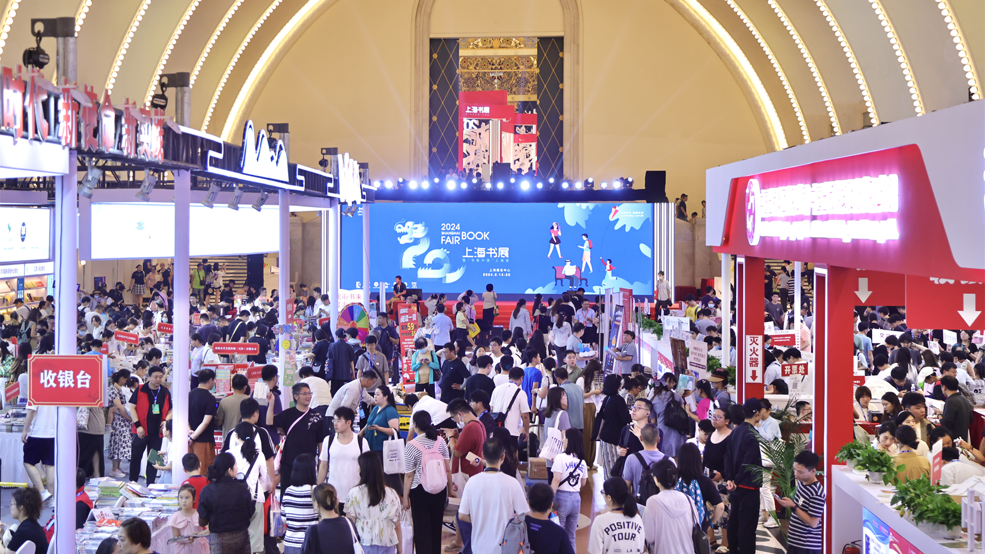 书展回眸·全民阅读丨七天书香盛宴落幕，一切为了人与书的相遇