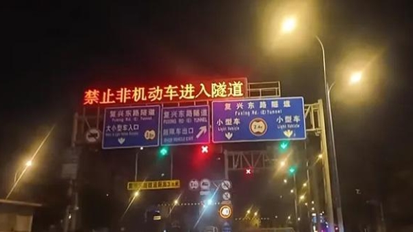 新民快评｜非机动车深夜过江如何“解”