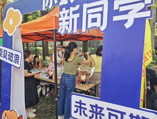 复旦大学今迎来本科生新生报到