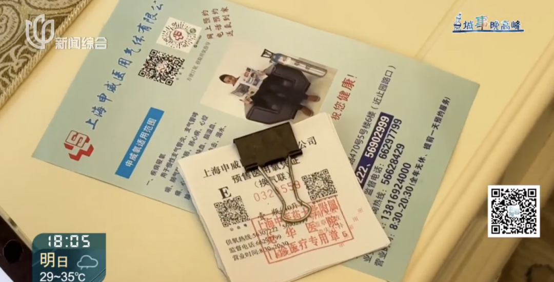 上海医用氧气怎么买家庭医用氧气配送范围“缩水”，沪上远郊患者的刚需如何满足？_https://www.jmylbn.com_新闻资讯_第1张