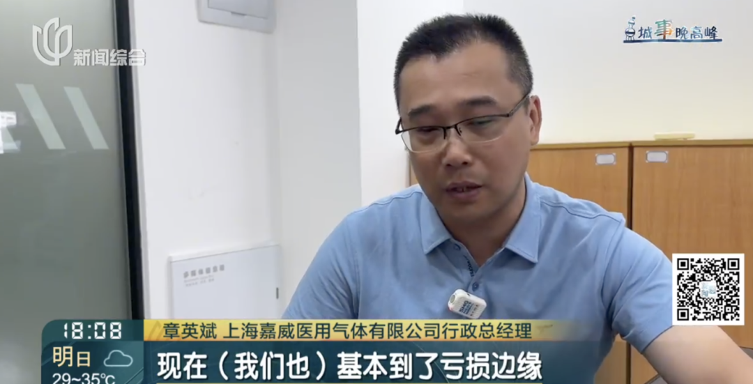 上海医用氧气怎么买家庭医用氧气配送范围“缩水”，沪上远郊患者的刚需如何满足？_https://www.jmylbn.com_新闻资讯_第7张