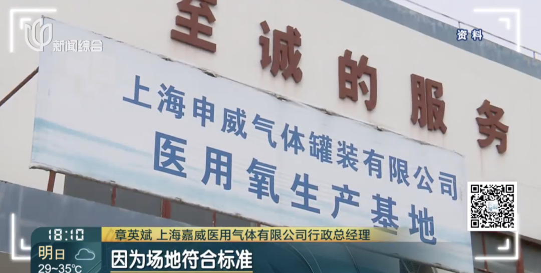 上海医用氧气怎么买家庭医用氧气配送范围“缩水”，沪上远郊患者的刚需如何满足？_https://www.jmylbn.com_新闻资讯_第9张