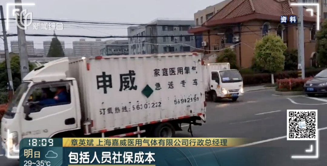 上海医用氧气怎么买家庭医用氧气配送范围“缩水”，沪上远郊患者的刚需如何满足？_https://www.jmylbn.com_新闻资讯_第10张