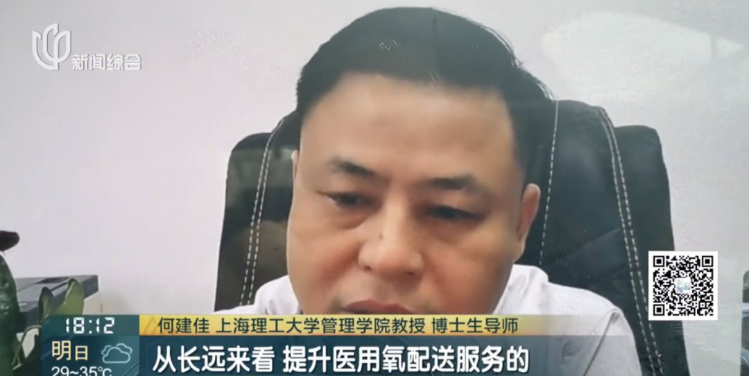 上海医用氧气怎么买家庭医用氧气配送范围“缩水”，沪上远郊患者的刚需如何满足？_https://www.jmylbn.com_新闻资讯_第11张