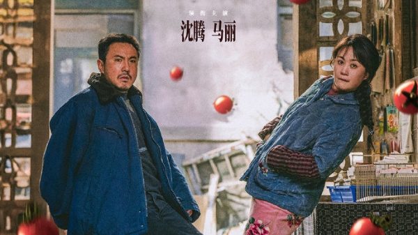 2024暑期档即将收官，上海持续领跑全国票房