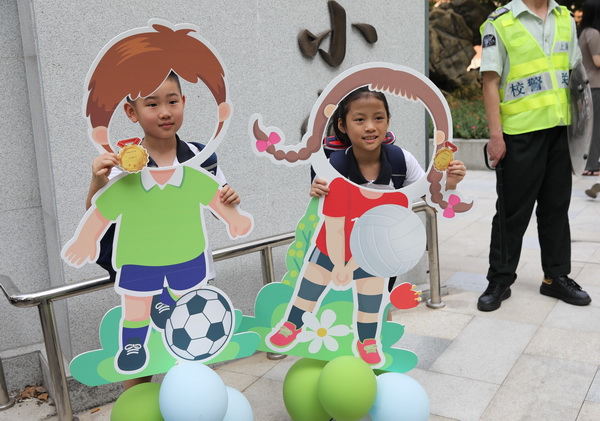万航渡路小学开学