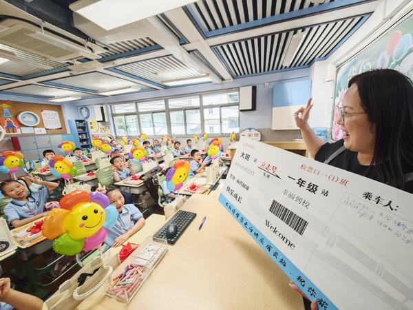 金色童年新起点 我们开学啦！