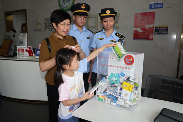 药品安全 良法护航