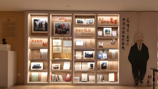 巴金诞辰120周年，在讲坛、图片、书影上看到巴金生活的点点滴滴